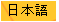 sudoku JP